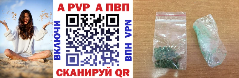 как найти   Соликамск  Alpha-PVP кристаллы 