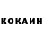 КОКАИН Эквадор Leon 23