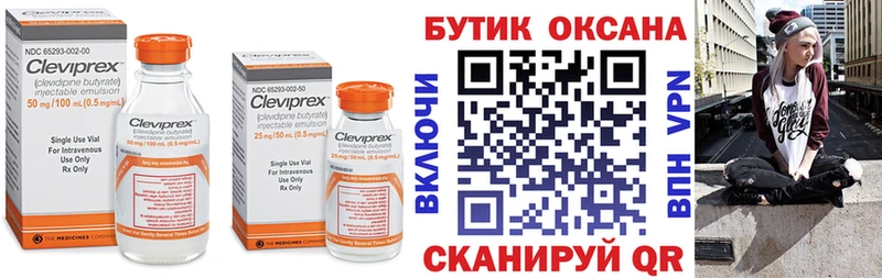 omg ссылки  купить наркотик  Соликамск  БУТИРАТ GHB 