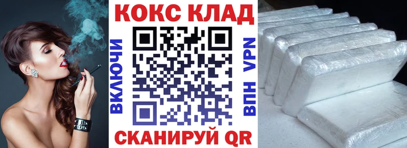 ссылка на мегу tor  Соликамск  Кокаин VHQ 