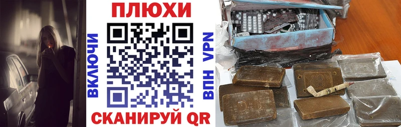 ГАШИШ VHQ  Соликамск 