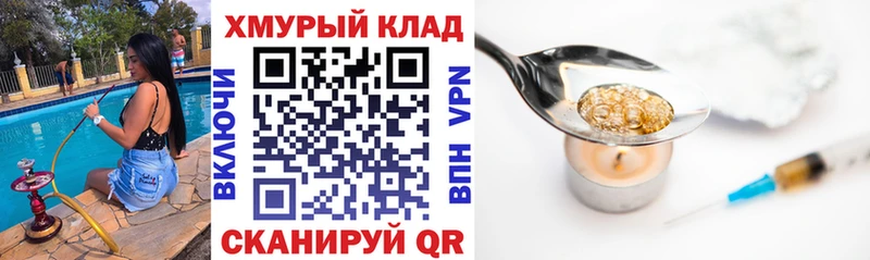 Героин гречка мега онион Соликамск