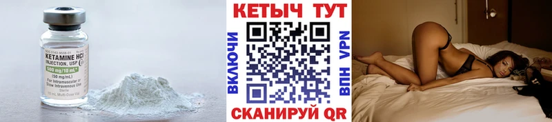 Кетамин VHQ  Соликамск 