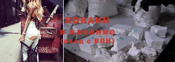 COCAINE Аркадак