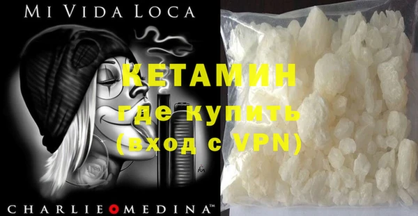 COCAINE Аркадак