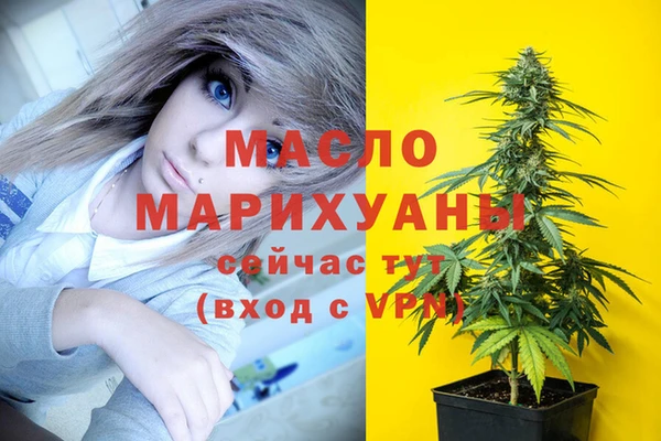 прущая мука Арсеньев