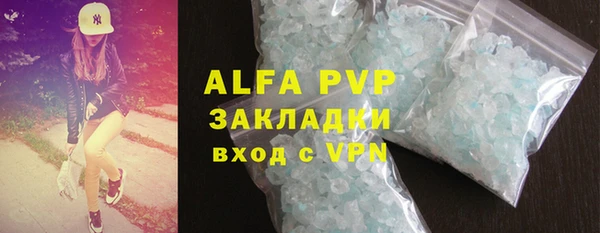 COCAINE Аркадак