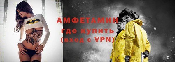 герыч Армянск