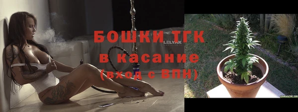 герыч Армянск