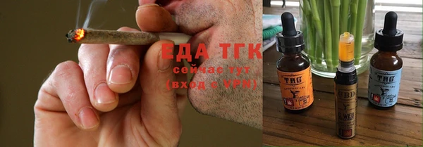 прущая мука Арсеньев