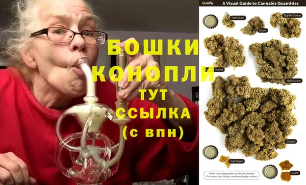 герыч Армянск
