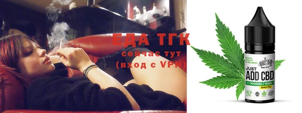 COCAINE Аркадак