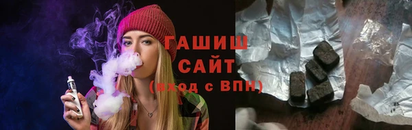 COCAINE Аркадак