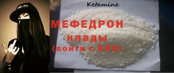 COCAINE Аркадак