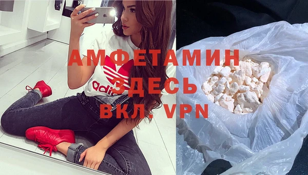герыч Армянск