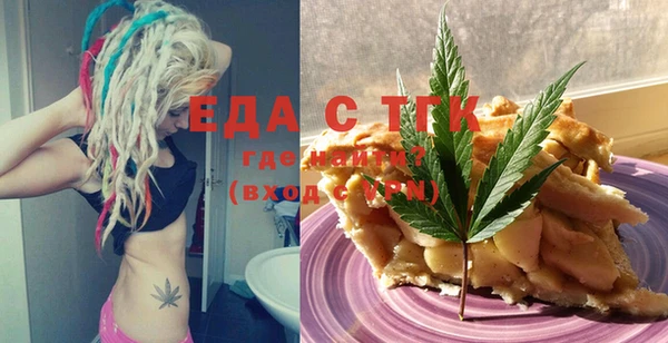COCAINE Аркадак