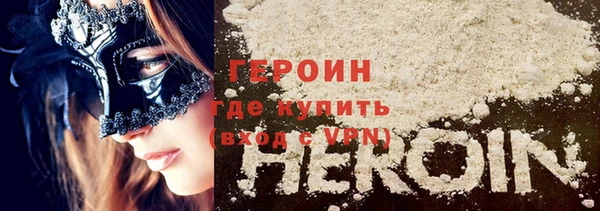 герыч Армянск
