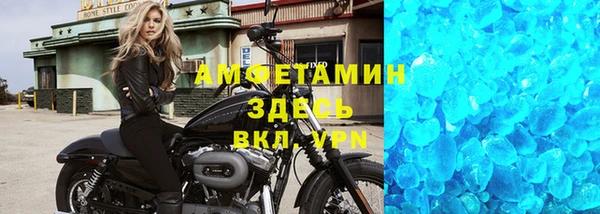 COCAINE Аркадак
