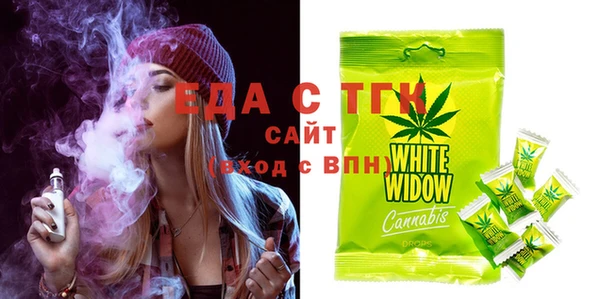 COCAINE Аркадак