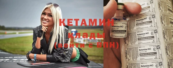 COCAINE Аркадак