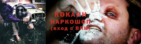 COCAINE Аркадак