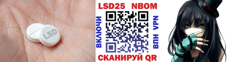 что такое   Соликамск  LSD-25 экстази ecstasy 