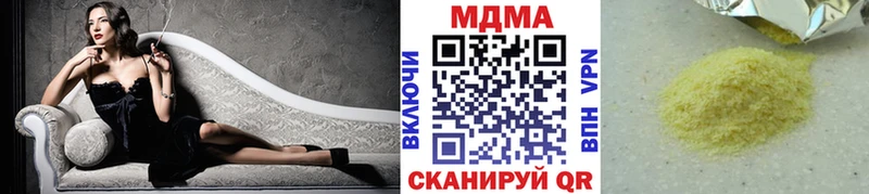 МДМА кристаллы Соликамск