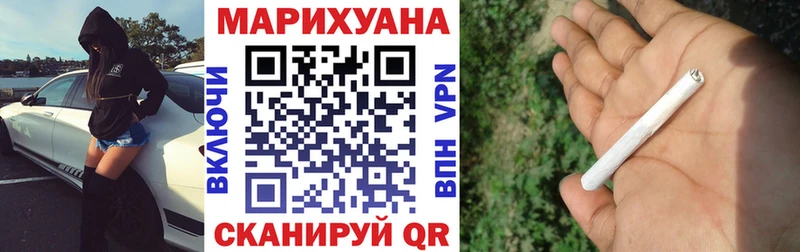 мега маркетплейс  это Telegram  Каннабис White Widow  Соликамск 